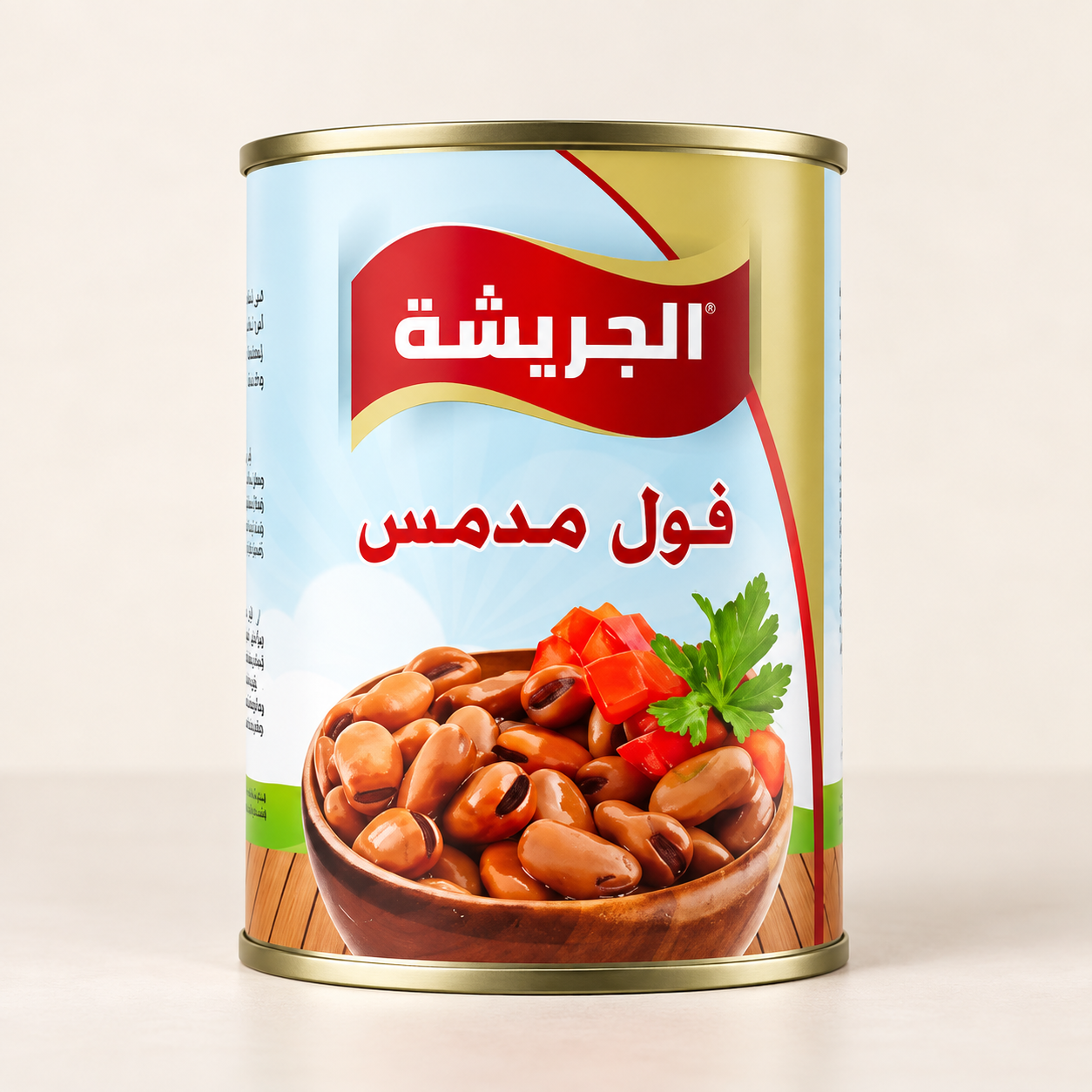 فول الجريشة