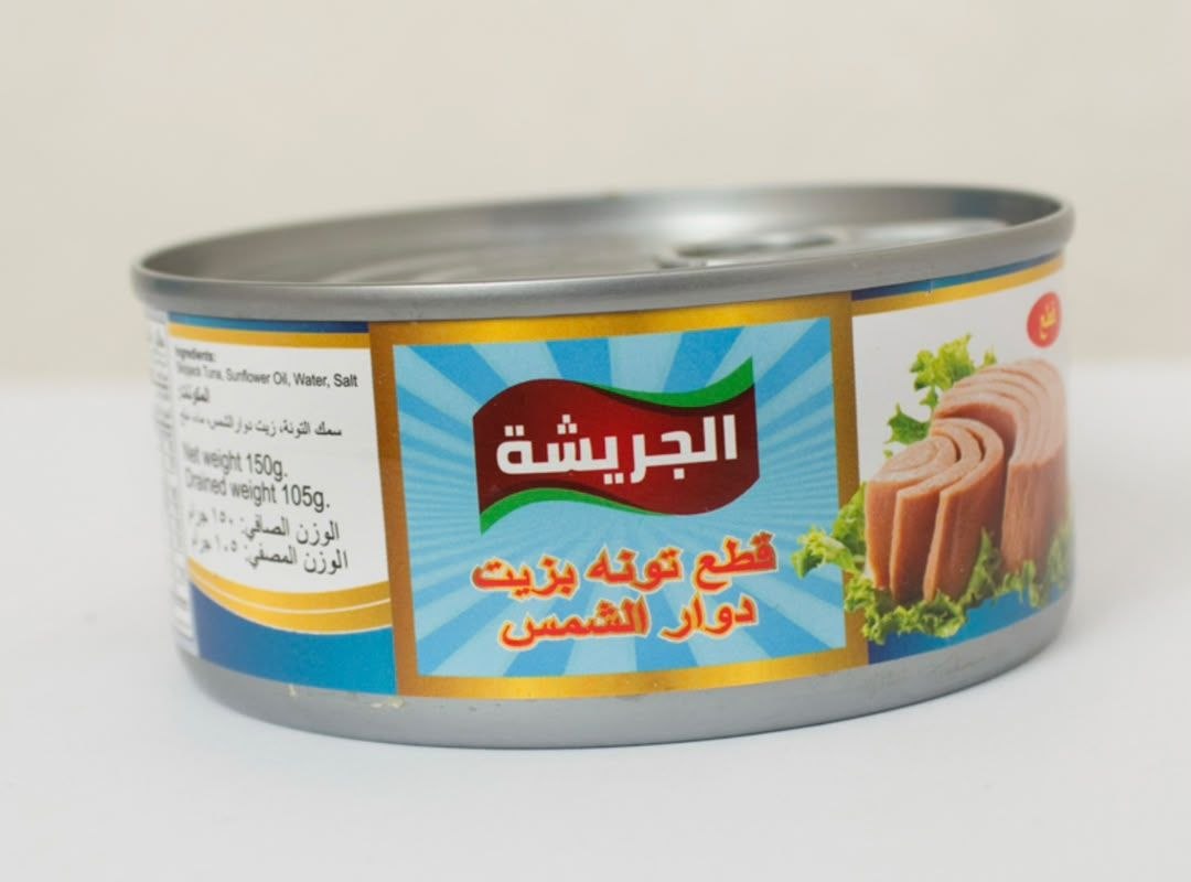 تونة الجريشة