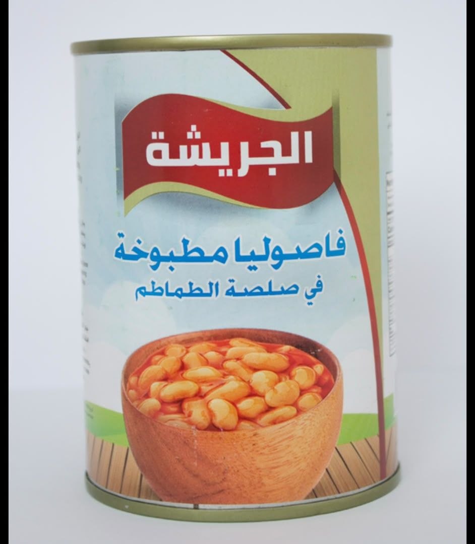 فاصوليا الجريشة